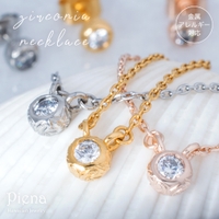 アクセサリーショップPIENA（アクセサリーショップピエナ）のアクセサリー/ネックレス
