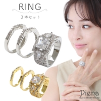アクセサリーショップPIENA（アクセサリーショップピエナ）のアクセサリー/リング・指輪