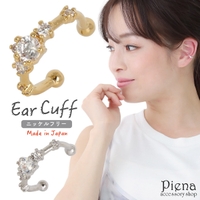 アクセサリーショップPIENA（アクセサリーショップピエナ）のアクセサリー/イヤーカフ