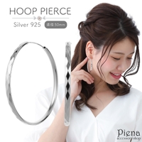 アクセサリーショップPIENA | PENA0029095