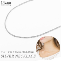 アクセサリーショップPIENA（アクセサリーショップピエナ）のアクセサリー/ネックレス