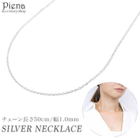 アクセサリーショップPIENA（アクセサリーショップピエナ）のアクセサリー/ネックレス