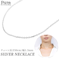 アクセサリーショップPIENA（アクセサリーショップピエナ）のアクセサリー/ネックレス