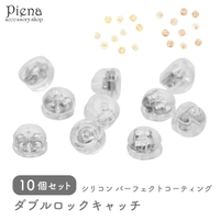 アクセサリーショップPIENA（アクセサリーショップピエナ）のアクセサリー/アクセサリーパーツ