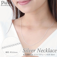 アクセサリーショップPIENA（アクセサリーショップピエナ）のアクセサリー/ネックレス