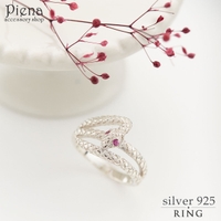 アクセサリーショップPIENA（アクセサリーショップピエナ）のアクセサリー/リング・指輪