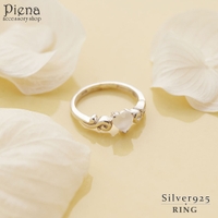 アクセサリーショップPIENA（アクセサリーショップピエナ）のアクセサリー/リング・指輪
