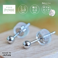 アクセサリーショップPIENA（アクセサリーショップピエナ）のアクセサリー/ピアス