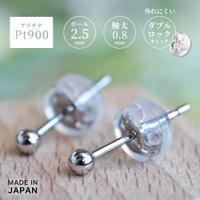 アクセサリーショップPIENA（アクセサリーショップピエナ）のアクセサリー/ピアス