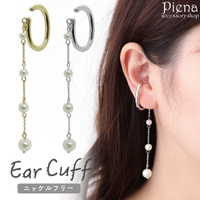アクセサリーショップPIENA（アクセサリーショップピエナ）のアクセサリー/イヤーカフ