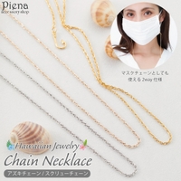 アクセサリーショップPIENA（アクセサリーショップピエナ）のアクセサリー/ネックレス