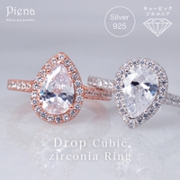 アクセサリーショップPIENA（アクセサリーショップピエナ）のアクセサリー/リング・指輪