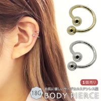 アクセサリーショップPIENA（アクセサリーショップピエナ）のアクセサリー/ボディピアス