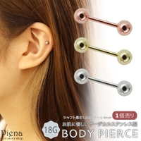 アクセサリーショップPIENA（アクセサリーショップピエナ）のアクセサリー/ボディピアス