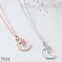 アクセサリーショップPIENA（アクセサリーショップピエナ）のアクセサリー/ネックレス