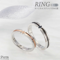 アクセサリーショップPIENA（アクセサリーショップピエナ）のアクセサリー/リング・指輪