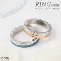 アクセサリーショップPIENA（アクセサリーショップピエナ）のアクセサリー/リング・指輪