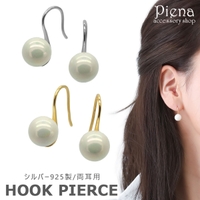 アクセサリーショップPIENA（アクセサリーショップピエナ）のアクセサリー/ピアス
