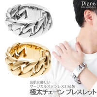 アクセサリーショップPIENA（アクセサリーショップピエナ）のアクセサリー/ブレスレット・バングル