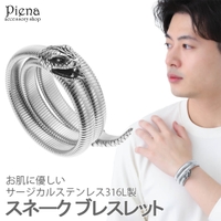 アクセサリーショップPIENA（アクセサリーショップピエナ）のアクセサリー/ブレスレット・バングル