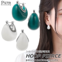 アクセサリーショップPIENA（アクセサリーショップピエナ）のアクセサリー/ピアス