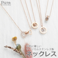 アクセサリーショップPIENA（アクセサリーショップピエナ）のアクセサリー/ネックレス