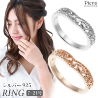 アクセサリーショップPIENA（アクセサリーショップピエナ）のアクセサリー/リング・指輪