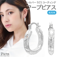 アクセサリーショップPIENA（アクセサリーショップピエナ）のアクセサリー/ピアス