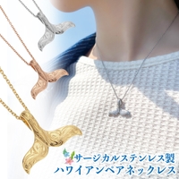 アクセサリーショップPIENA（アクセサリーショップピエナ）のアクセサリー/ネックレス