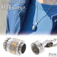 アクセサリーショップPIENA（アクセサリーショップピエナ）のアクセサリー/ネックレス