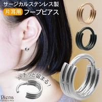 アクセサリーショップPIENA（アクセサリーショップピエナ）のアクセサリー/ピアス