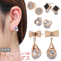 アクセサリーショップPIENA（アクセサリーショップピエナ）のアクセサリー/ピアス