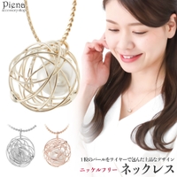 アクセサリーショップPIENA（アクセサリーショップピエナ）のアクセサリー/ネックレス