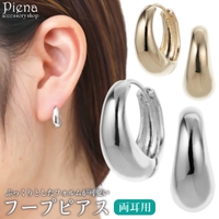 アクセサリーショップPIENA（アクセサリーショップピエナ）のアクセサリー/ピアス