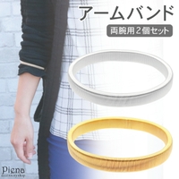 アクセサリーショップPIENA（アクセサリーショップピエナ）のアクセサリー/ブレスレット・バングル