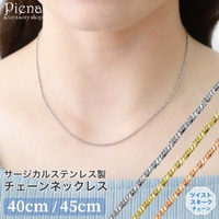 アクセサリーショップPIENA（アクセサリーショップピエナ）のアクセサリー/ネックレス