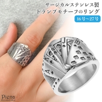 アクセサリーショップPIENA（アクセサリーショップピエナ）のアクセサリー/リング・指輪