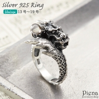 アクセサリーショップPIENA（アクセサリーショップピエナ）のアクセサリー/リング・指輪
