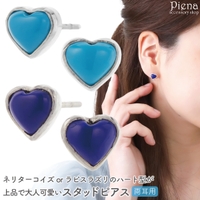 アクセサリーショップPIENA（アクセサリーショップピエナ）のアクセサリー/ピアス