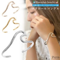 アクセサリーショップPIENA（アクセサリーショップピエナ）のアクセサリー/ブレスレット・バングル
