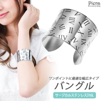アクセサリーショップPIENA（アクセサリーショップピエナ）のアクセサリー/ブレスレット・バングル