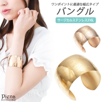 アクセサリーショップPIENA（アクセサリーショップピエナ）のアクセサリー/ブレスレット・バングル