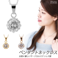 アクセサリーショップPIENA（アクセサリーショップピエナ）のアクセサリー/ネックレス