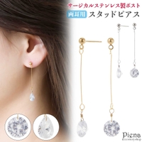 アクセサリーショップPIENA（アクセサリーショップピエナ）のアクセサリー/ピアス