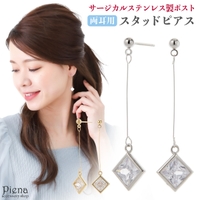 アクセサリーショップPIENA（アクセサリーショップピエナ）のアクセサリー/ピアス