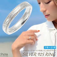 アクセサリーショップPIENA（アクセサリーショップピエナ）のアクセサリー/リング・指輪