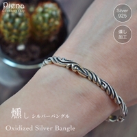 アクセサリーショップPIENA（アクセサリーショップピエナ）のアクセサリー/ブレスレット・バングル
