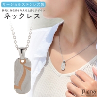 アクセサリーショップPIENA（アクセサリーショップピエナ）のアクセサリー/ネックレス