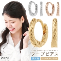 アクセサリーショップPIENA（アクセサリーショップピエナ）のアクセサリー/ピアス