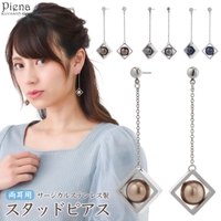 アクセサリーショップPIENA（アクセサリーショップピエナ）のアクセサリー/ピアス
